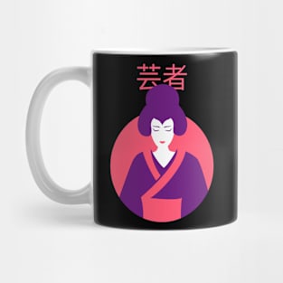 Colorful Geisha Mug